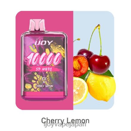 iJOY Bar SD10000 使い捨て TTJ8P164 IJOY Vape Flavors チェリーレモン