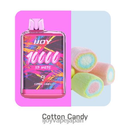 iJOY Bar SD10000 使い捨て TTJ8P165 IJOY Vape Review 綿菓子