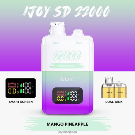 iJOY SD 22000 使い捨て TTJ8P157 IJOY Disposable Vape マンゴーパイナップル